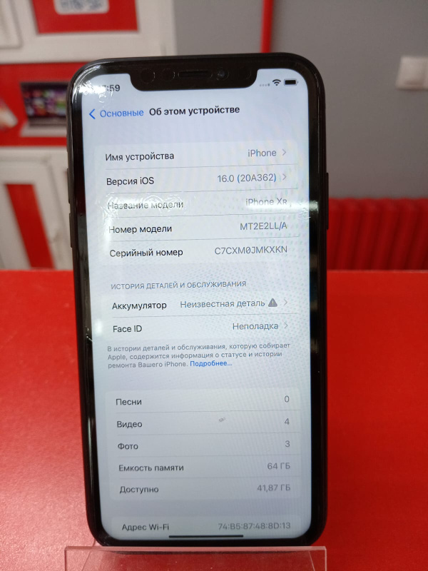 Мобильный телефон Apple iPhone XR