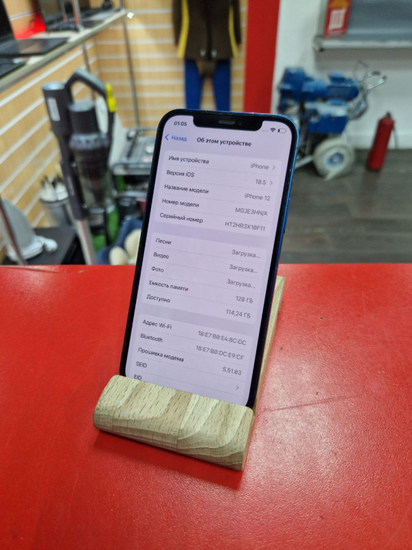 Мобильный телефон Apple iPhone 12