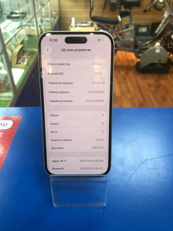 Мобильный телефон Apple iPhone 16