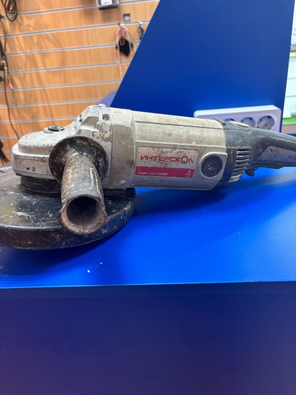 Болгарка Интерскол УШМ-230/2300М