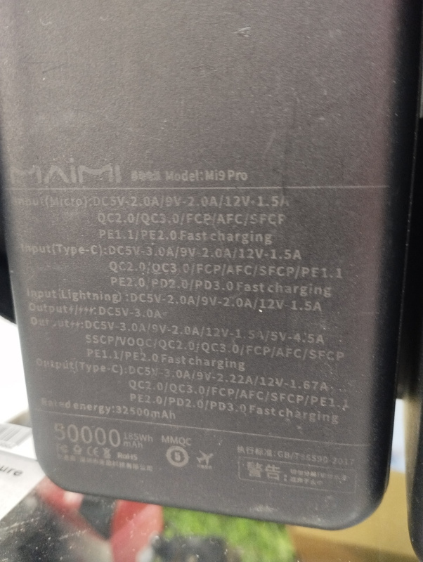 Внешний аккумулятор  50000