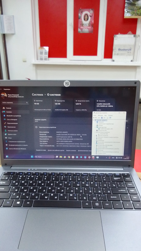 Ноутбук Azerty az-1406