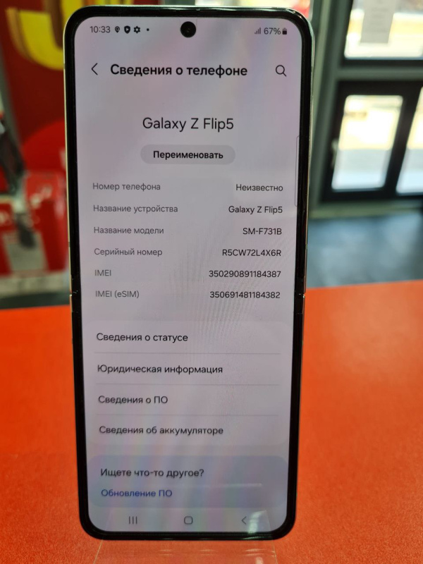 Мобильный телефон Samsung Galaxy Z Flip5
