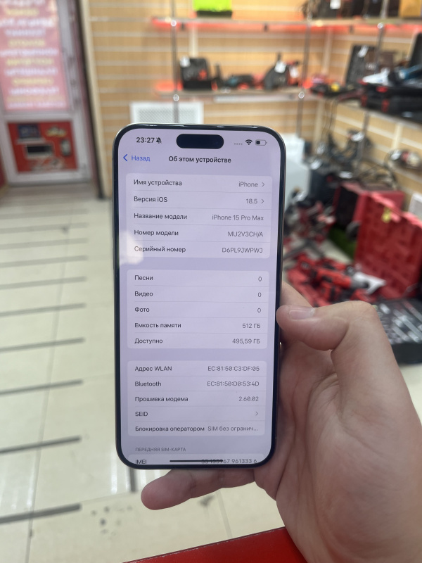 Мобильный телефон Apple iPhone 15 Pro Max