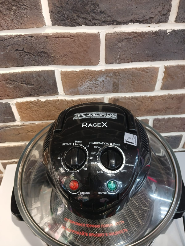Аэрогриль RageX R201-000