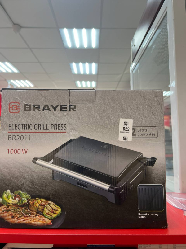 Электрический гриль-пресс Brayer BR2011