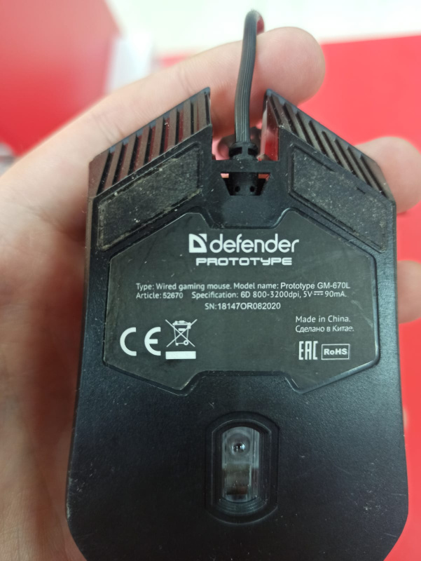 Мышь Defender GM 3000. Defender Prototype GM-670l USB. Мышь проводная Defender GM-670l Prototype игровая USB черный (1/40). Defender gm1500 инструкция.