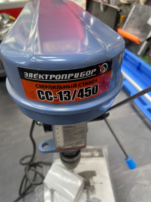 Станок вертикальный Электроприбор сс-13/450