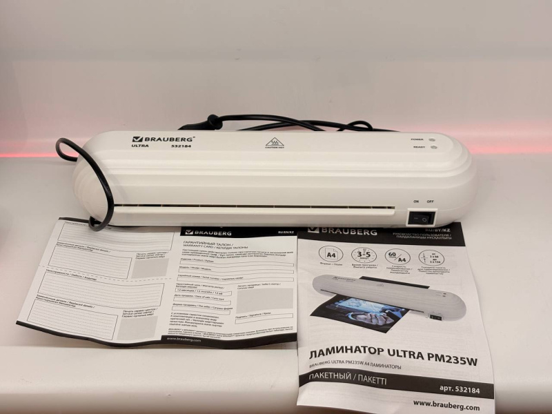 Ламинатор BRAUBERG ultra PM235w