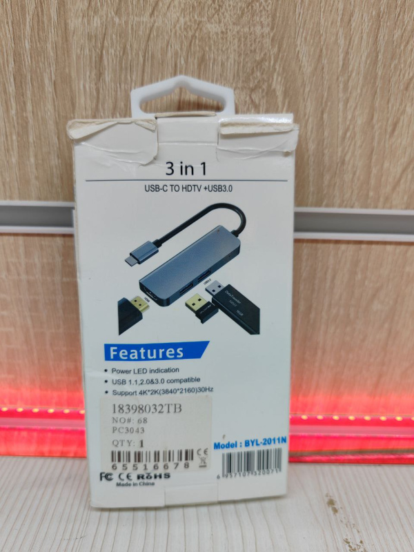 ХАБ USB  Bronx BYL-2001N