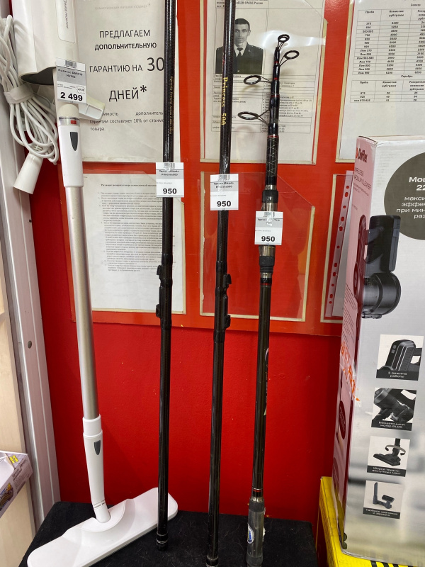 Удочка Elite Tele Carp