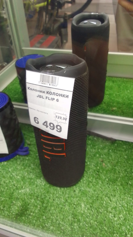 Колонки КОЛОНКИ JBL FLIP 6